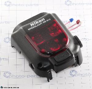 Корпус (нижняя часть со светодиодами) Nikon SB910, б/у